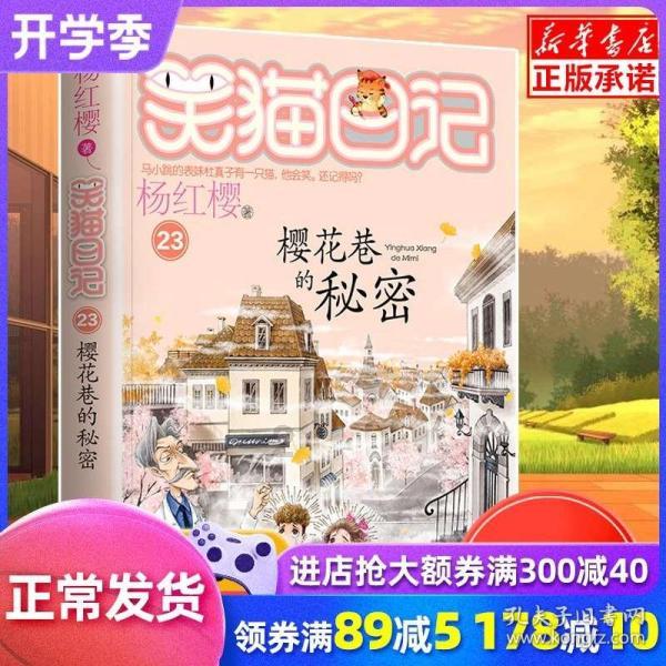 美图秀秀下载2023最新版