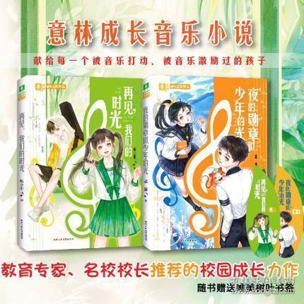 美图秀秀下载2023最新版