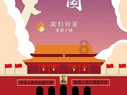 万词王