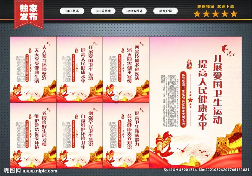 全民剧本大师内置菜单