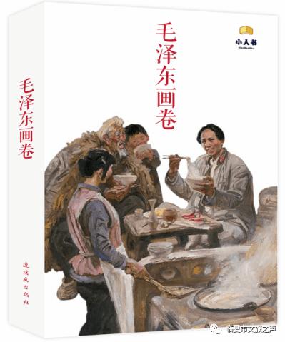 召唤神龙万宁版祖龙