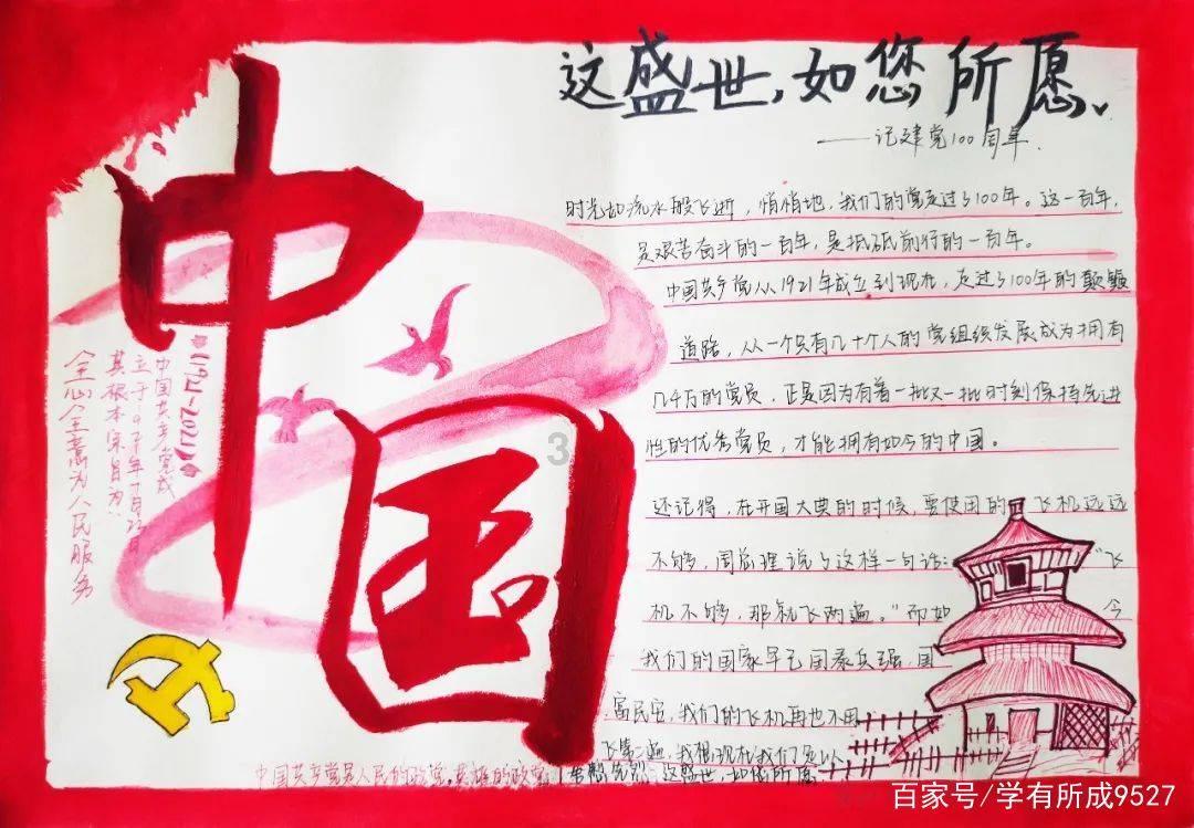 月光影视